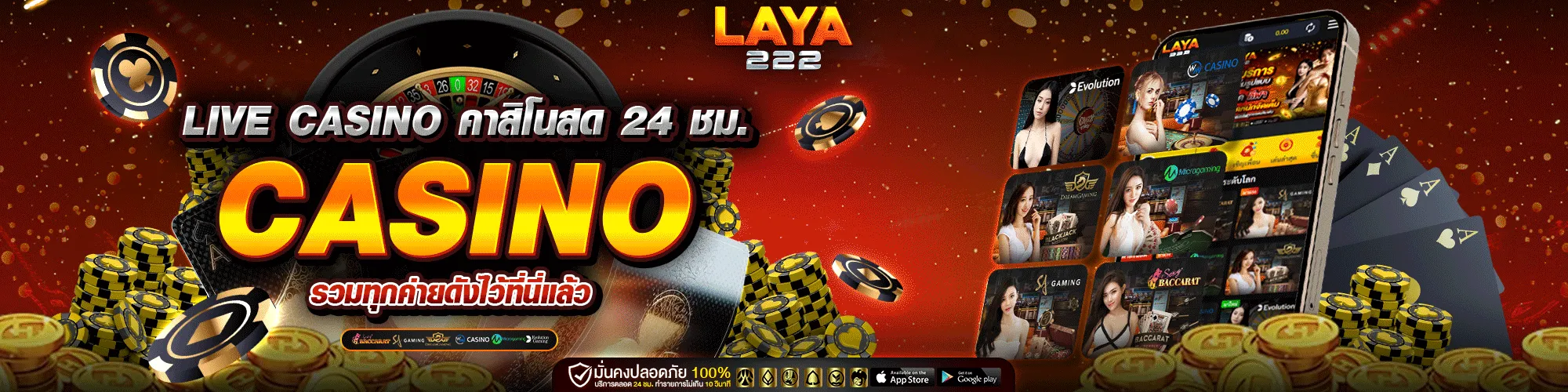 lava222