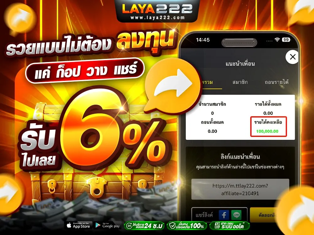 lava222