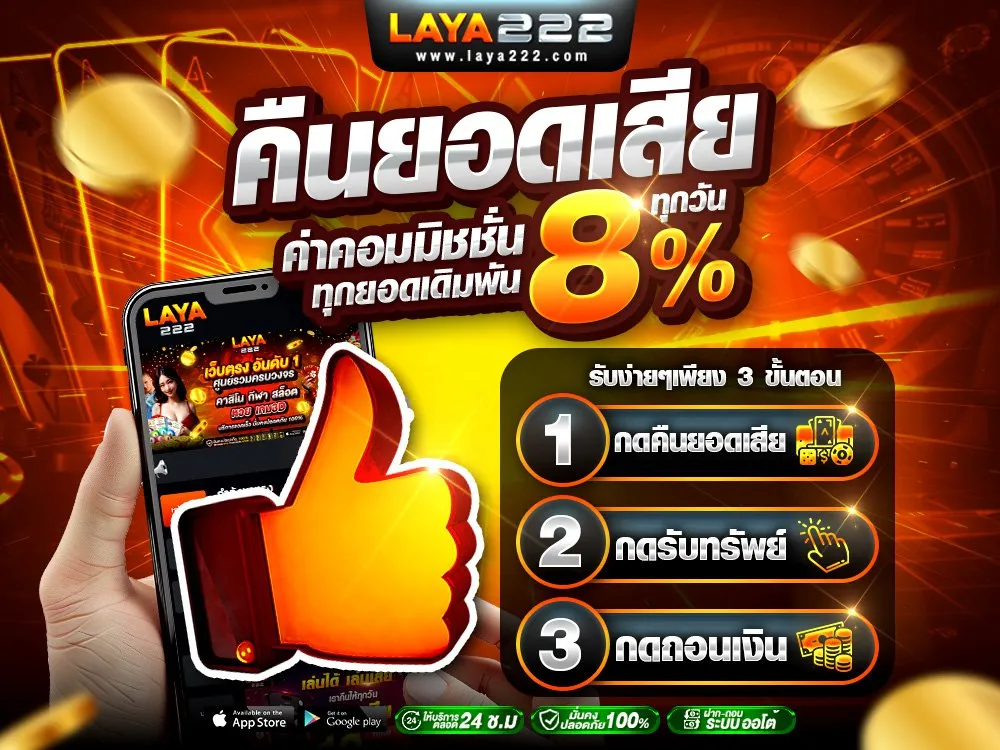 lava222