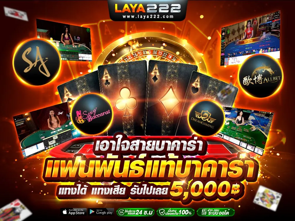 lava222